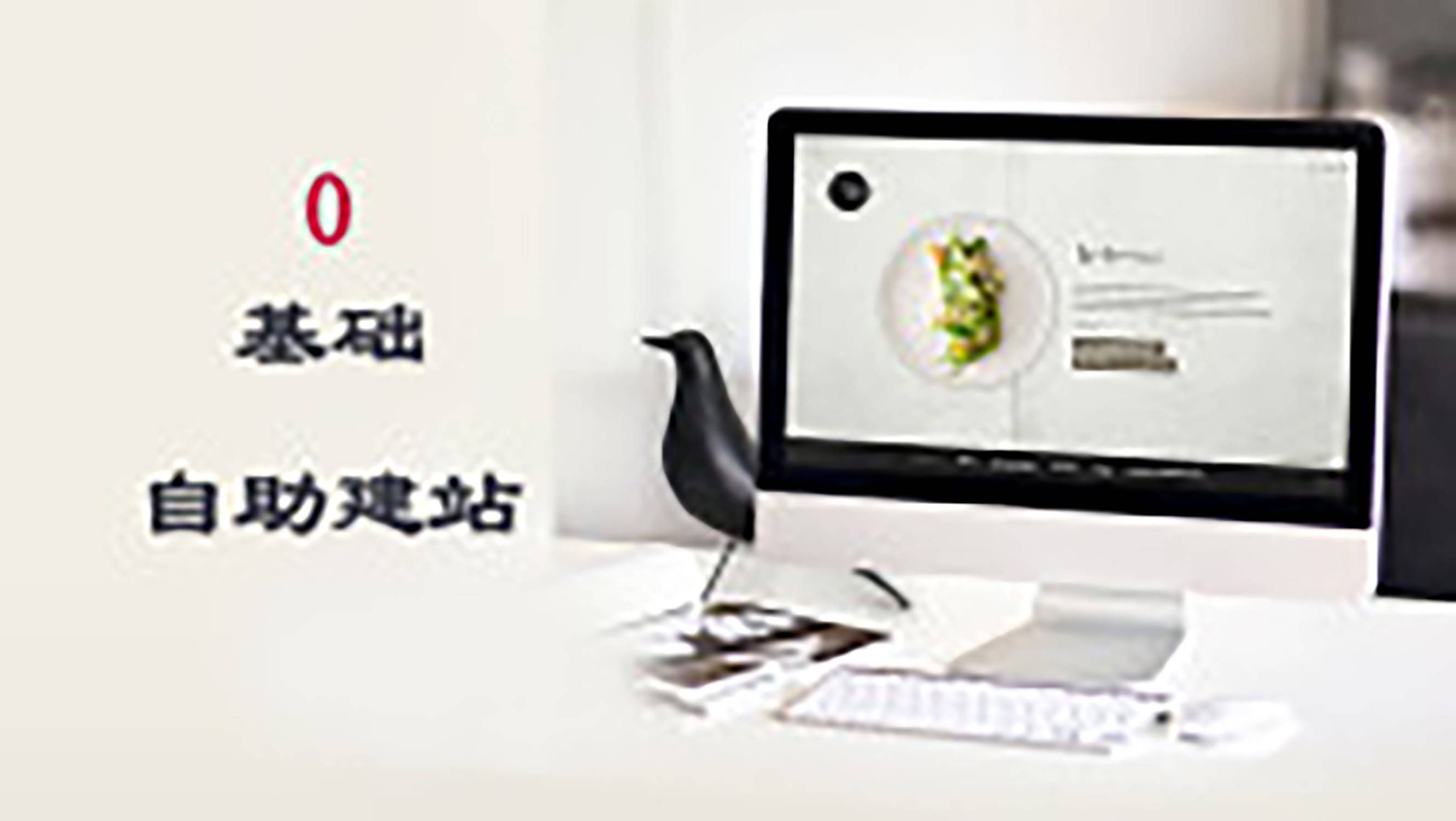 淘宝网素材助力你轻松掌握网页制作基础教程插图