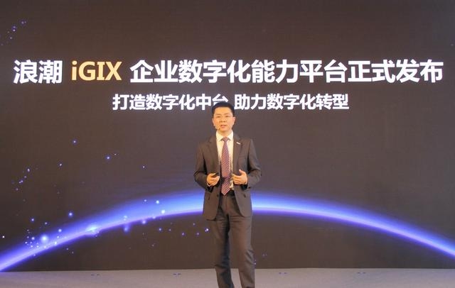 沧州网络运营公司,引领数字化浪潮的先锋力量插图 沧州网络运营公司,引领数字化浪潮的先锋力量插图
