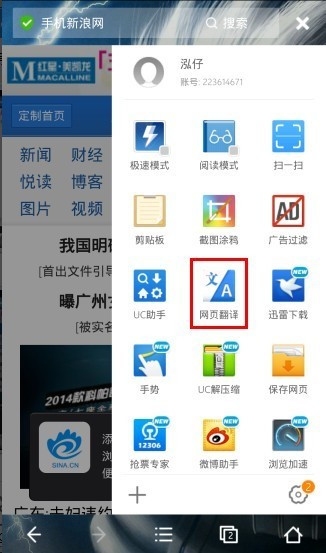 探索网络新纪元，万能种子搜索浏览器的魅力与功能插图