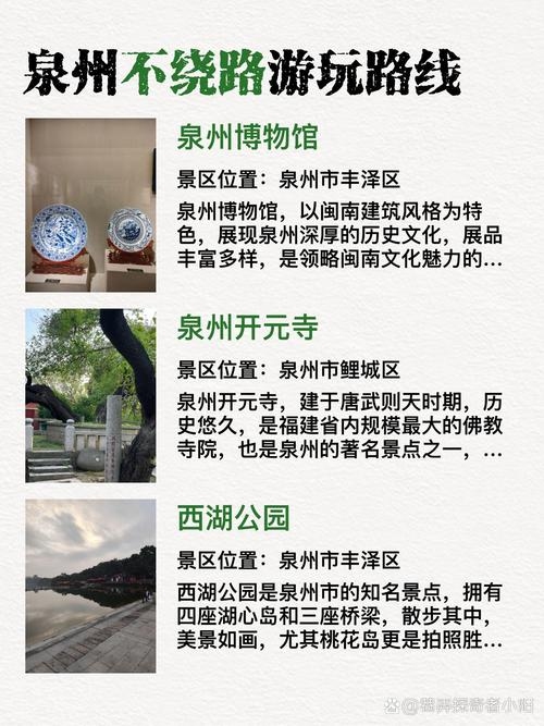 泉州网站测试全面解析插图