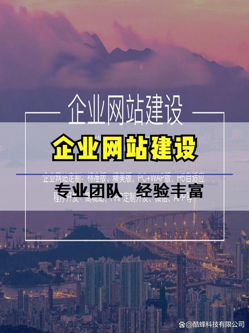 邯郸网站建设方案插图