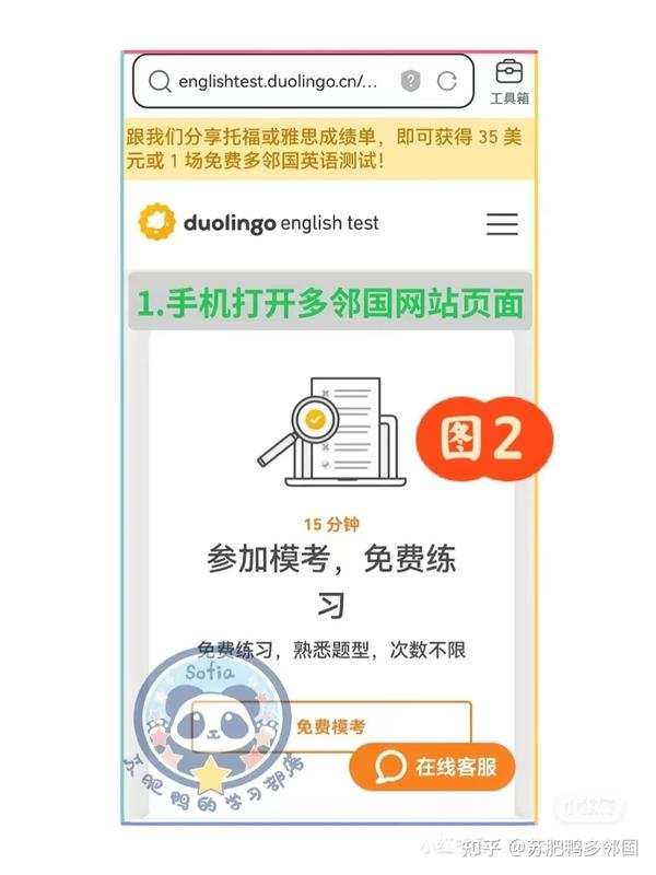 莫邻网站在线客服系统介绍插图