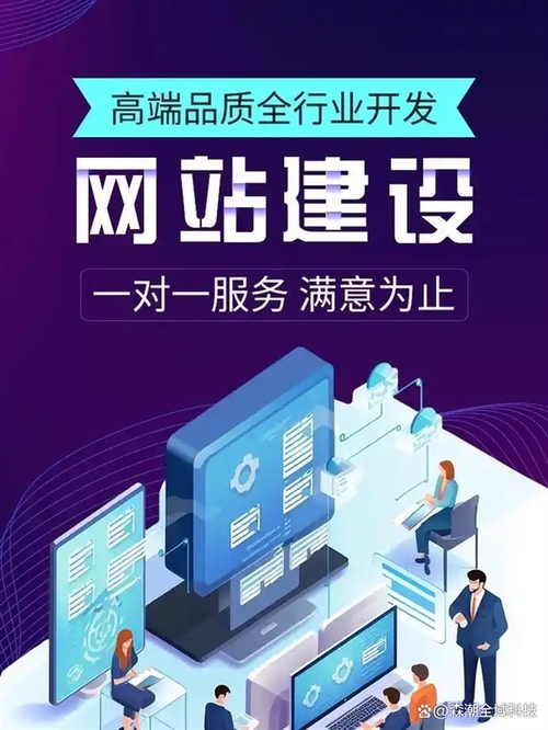 杭州网站制作与设计，打造数字化时代的门户插图