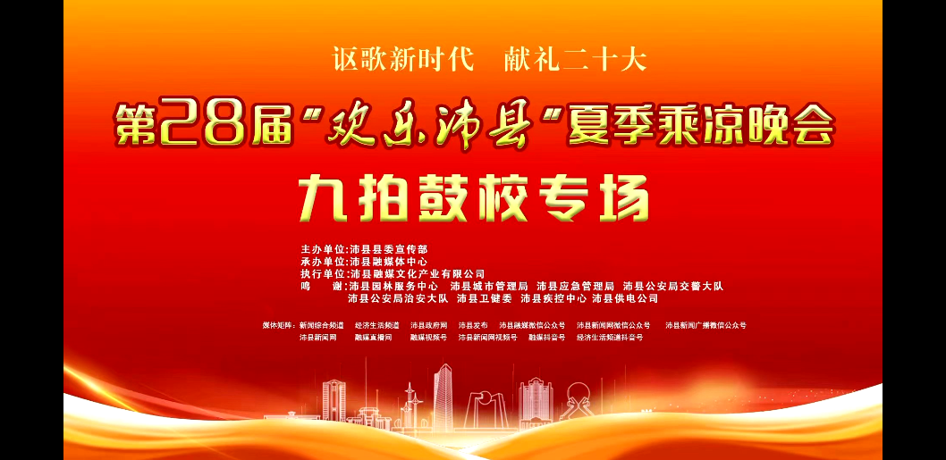 沛县网站建设，打造现代化网络门户的新篇章插图