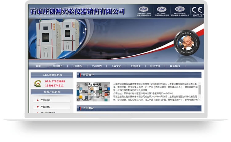 嘉兴网站建设方案开发全面解析插图