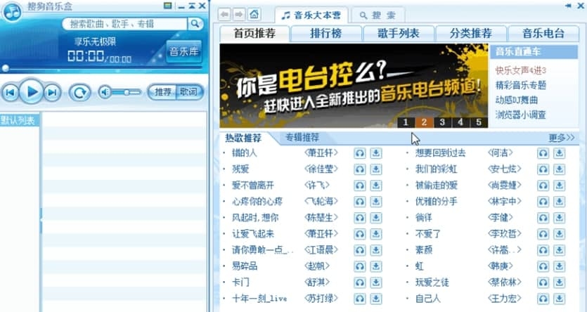 搜狗网站优化软件下载指南插图
