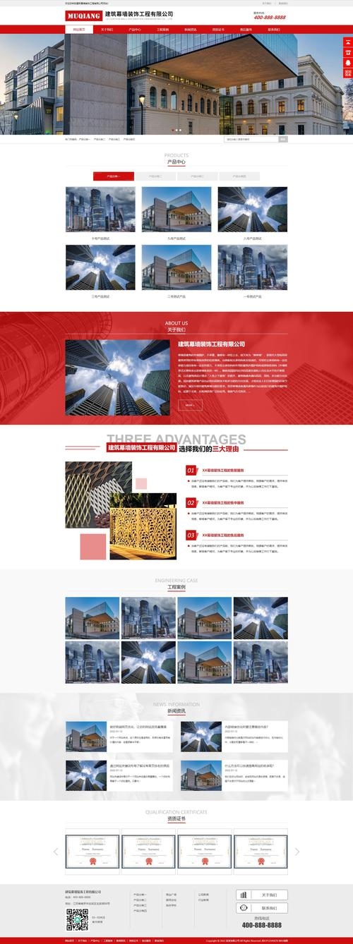 凯里网站建设与装饰公司推荐，专业团队助力实现您的需求插图