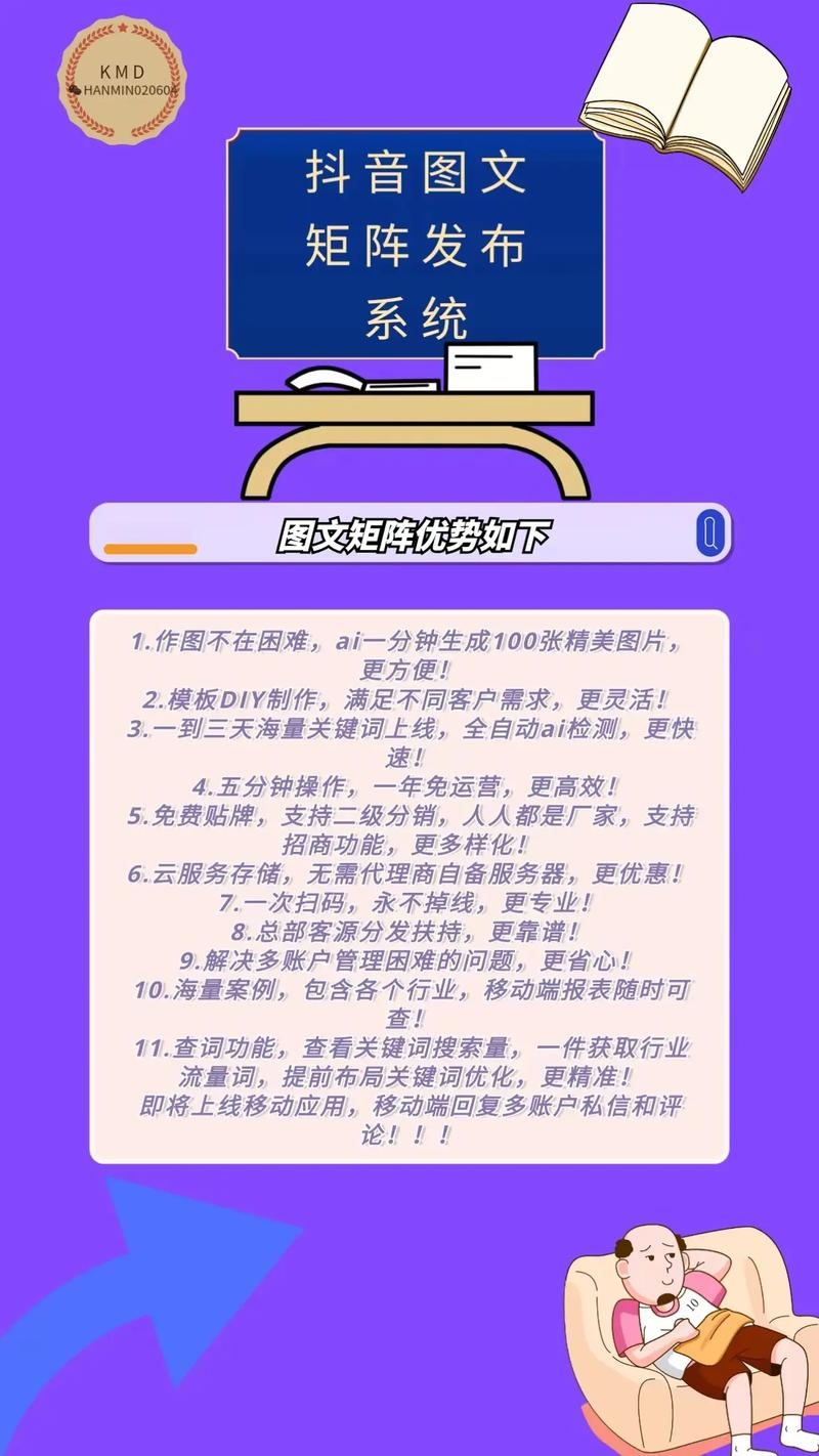 潍坊网站优化本地服务商,助力企业网络营销的新动力插图 潍坊网站优化本地服务商,助力企业网络营销的新动力插图