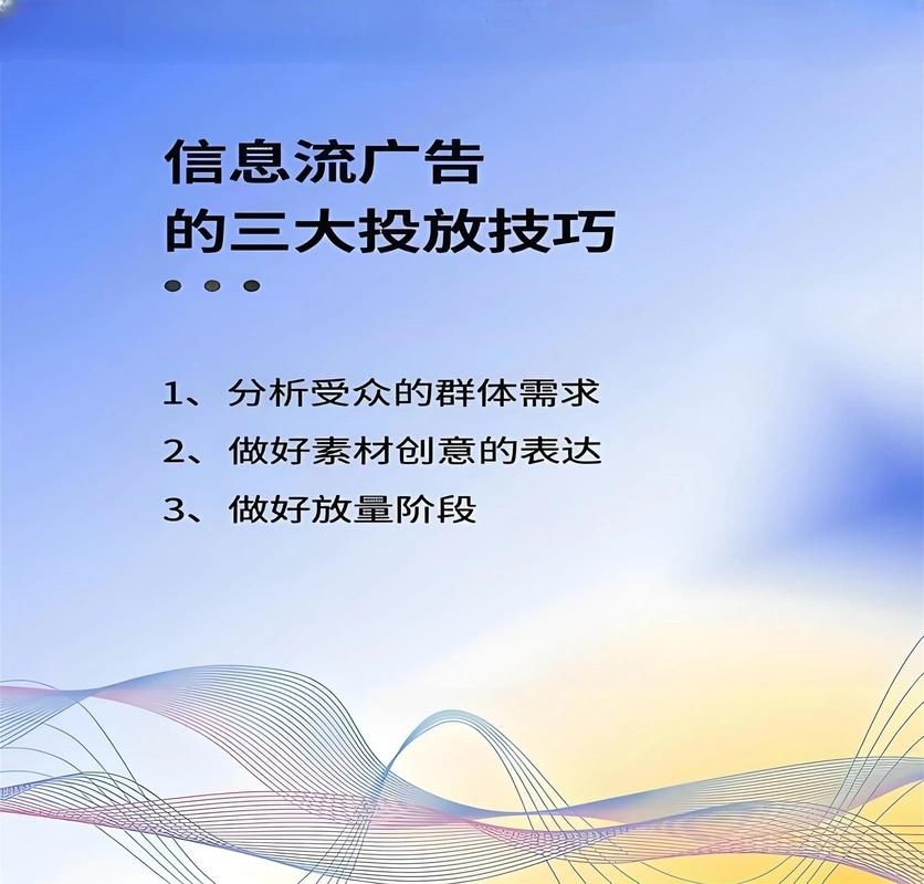 惠州网站关键词优化策略插图