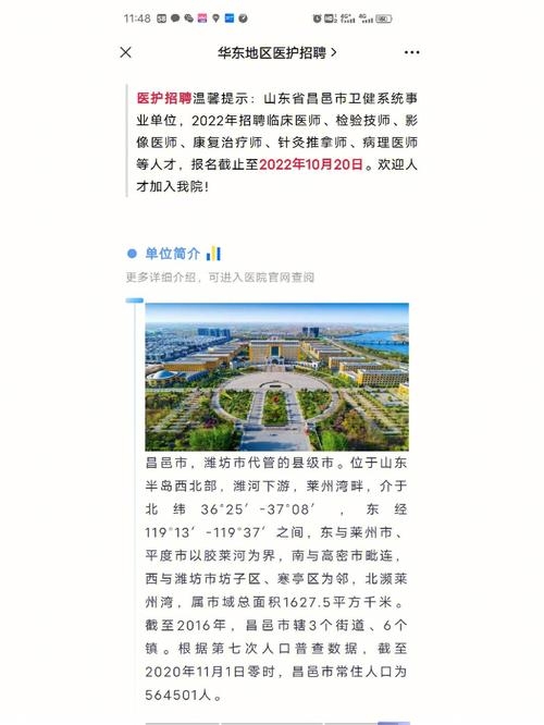 昌邑网站定制优势介绍插图 昌邑网站定制优势介绍插图