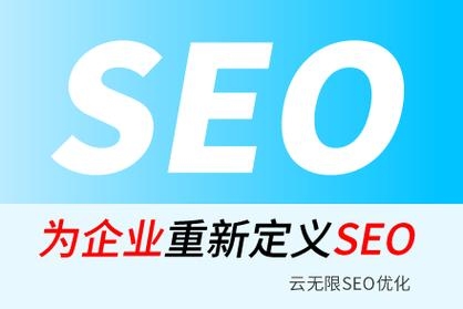 泰州网站优化合作公司插图 泰州网站优化合作公司插图