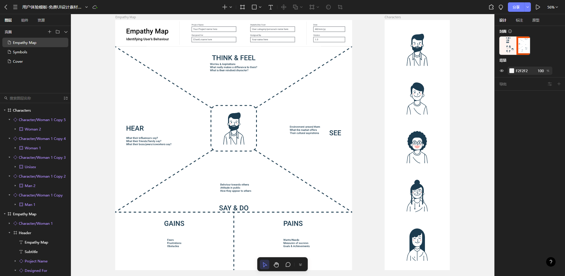 鸡西网站模板，打造优质用户体验的关键要素插图