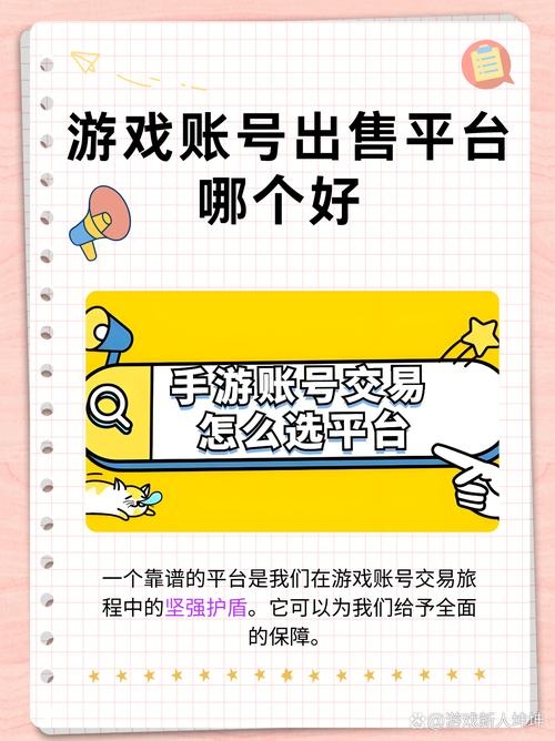 探索网站买卖赚钱的奥秘插图 探索网站买卖赚钱的奥秘插图