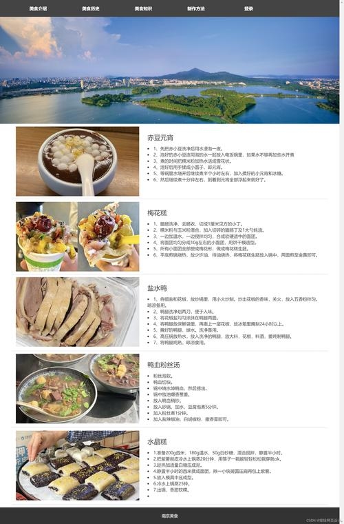 南京网站设计,创新与品质的完美结合插图 南京网站设计,创新与品质的完美结合插图