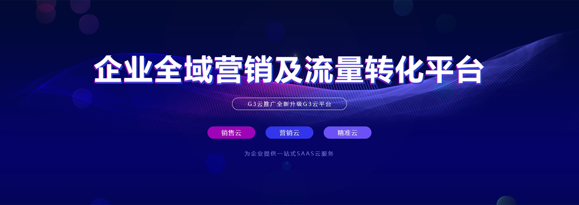 徐州网站建设热门公司推荐插图