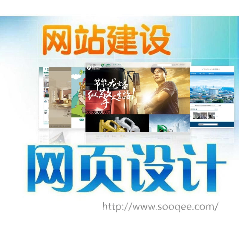 南京网站建设公司介绍及专业团队推荐插图