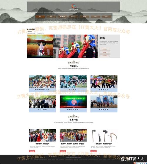 仙桃网站设计，打造卓越用户体验的关键要素插图