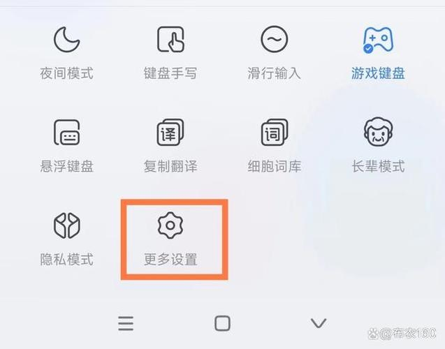 搜狗网站验证，全面解析与操作指南插图