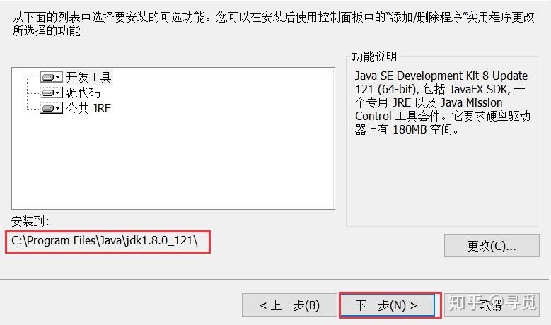 JDK安装后的使用步骤及环境变量配置指南，如何打开和配置JDK？插图