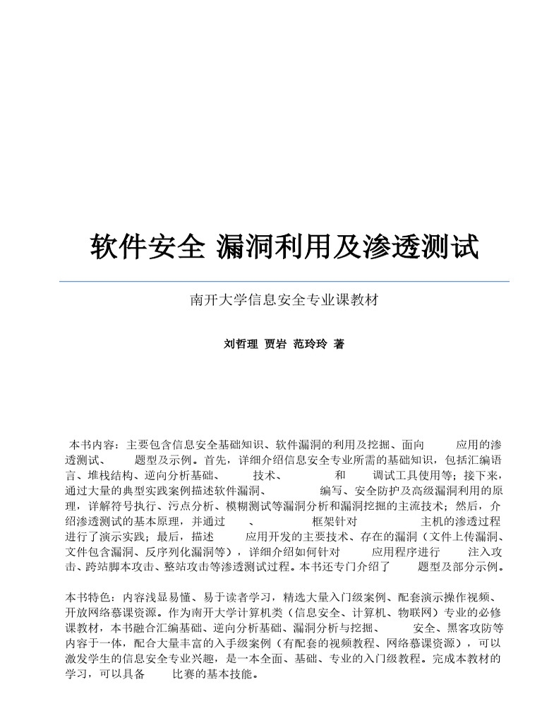 Php安装指南，解决PHPnow安装问题，phpStudy安装教程核心要点，若常规方法无法完成PHP安装，尝试以下步骤，以管理员身份运行cmd并进入phpnow的PnCmds目录执行强制卸载命令；重启后使用setup文件重新安装。对于phpStudy，需下载对应版本软件包并解压至无中文目录，双击exe文件进行自动初始化配置，完成后开启web服务器。注意事项包括从官方渠道下载最新版以保证兼容性，查阅手册了解使用方法等。PhpStudy简化环境搭建，让开发者更聚焦编码。插图