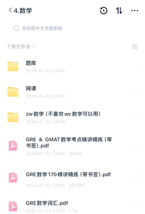 GRE备考利器，模考资源与冲刺策略怎么样？简洁明了地概括了内容主旨。插图