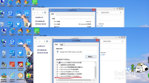 DNS出问题，网络连接的常见故障与解决方案插图