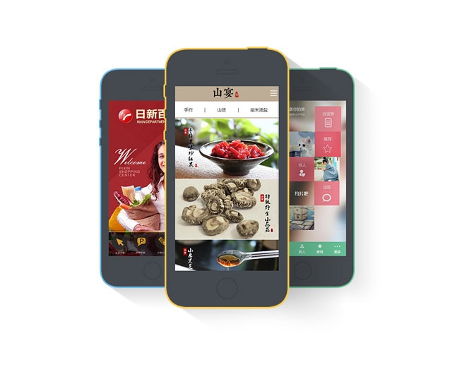 微信小程序官网介绍及其重要性插图