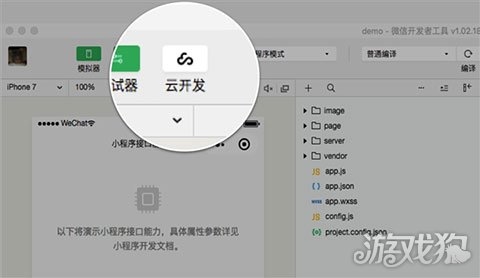 微信小程序开发，是否需要服务器搭建？插图