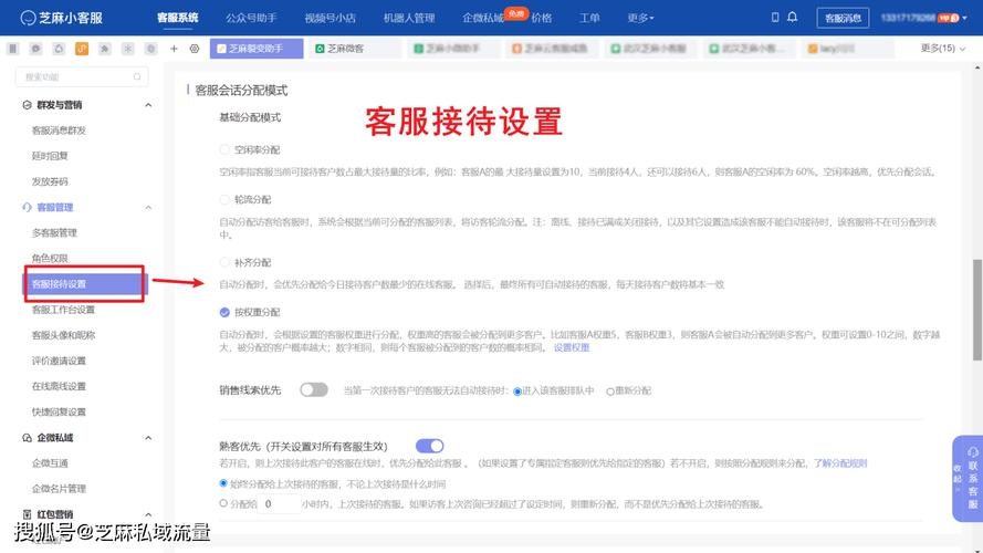 微信小程序客服热线及投诉指南，如何联系人工客服和了解相关服务？插图