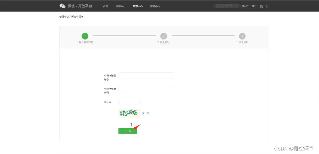 微信小程序开发公司介绍，HOLY荷勒等三大巨头表现亮眼插图