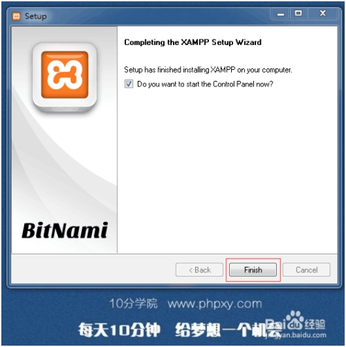PHP初学实例教程插图