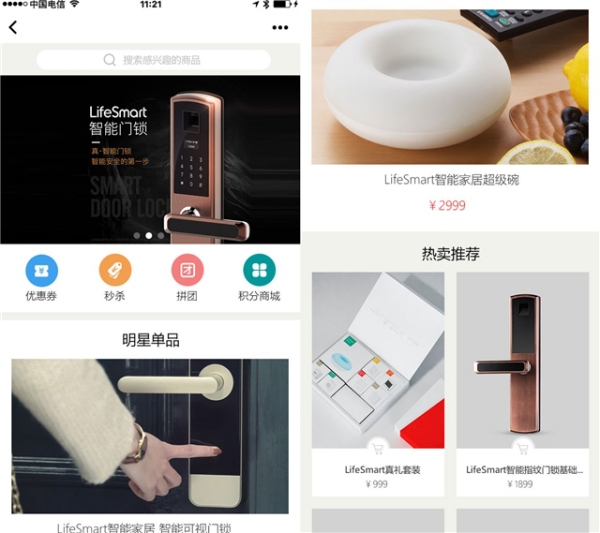 微信小程序收费规则详解插图