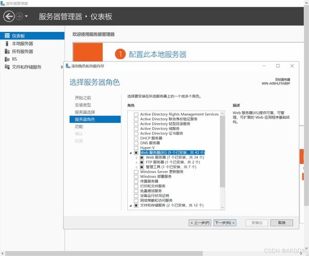 IIS创建Web站点教程，详细步骤与指南插图