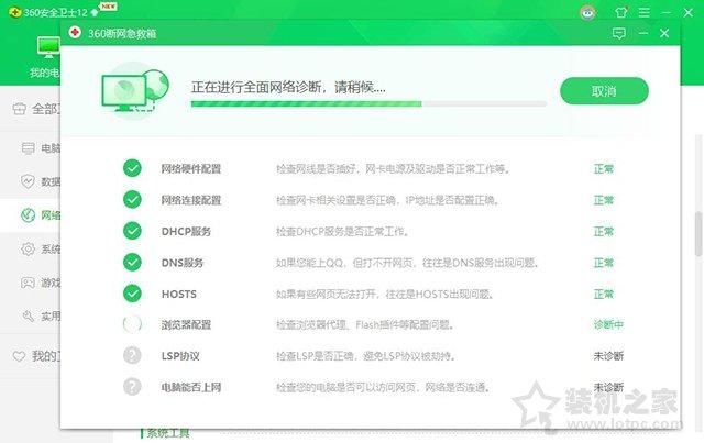 DNS查询阶段通过恶意IP检测出CNC,网络安全与防范措施插图 DNS查询阶段通过恶意IP检测出CNC,网络安全与防范措施插图