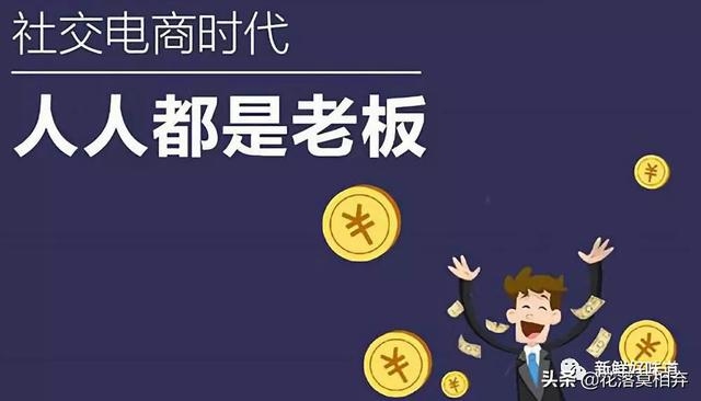 销售型电商平台，重塑零售格局的关键力量插图