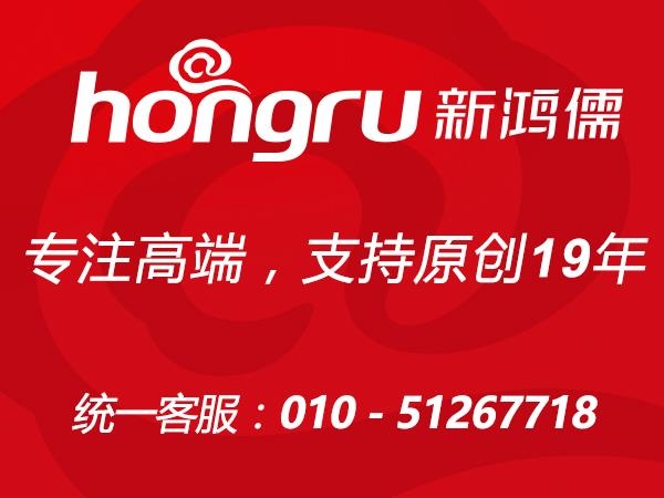 新鸿儒的特点，，专注于高端网站建设，为知名企业提供全方位的互联网服务。，以极简设计理念为核心，注重用户体验和便捷性。，服务过众多知名企业，如华为、KIA等，拥有丰富的实战经验。，注重品牌塑造与营销策略的实施，提升客户的品牌形象和市场竞争力。，提供个性化的解决方案和服务，满足不同层次客户的需求和提升客户转化率与忠诚度为目标进行全方位数字化升级与服务优化合作方案的设计与实施的增值服务内容等等特点。插图