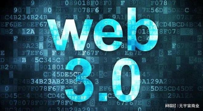 Web定义插图