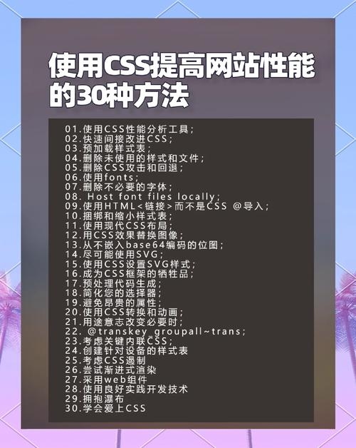 CSS的概念及其在网页设计中的作用插图