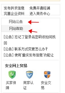 PHP短网址程序源码解析插图 PHP短网址程序源码解析插图