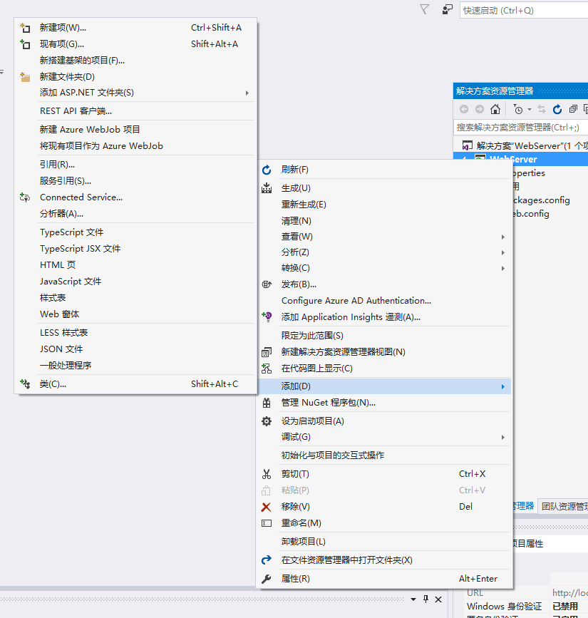 Web服务器配置实验的全面解析插图 Web服务器配置实验的全面解析插图