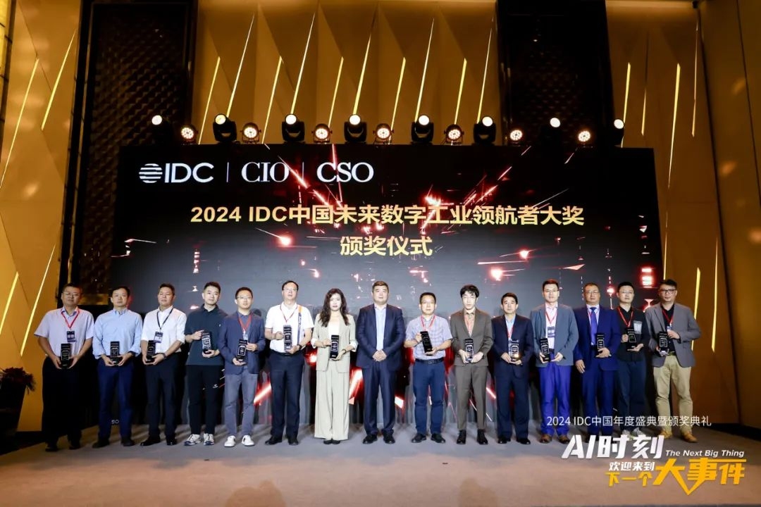 IDC服务商名单概览,行业领军者的崛起与未来展望插图 IDC服务商名单概览,行业领军者的崛起与未来展望插图