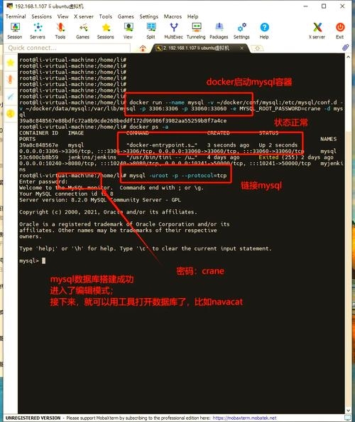 JSP服务器搭建指南，步骤与注意事项建议为，简易教程，如何在家轻松设置JSP网站服务器？插图