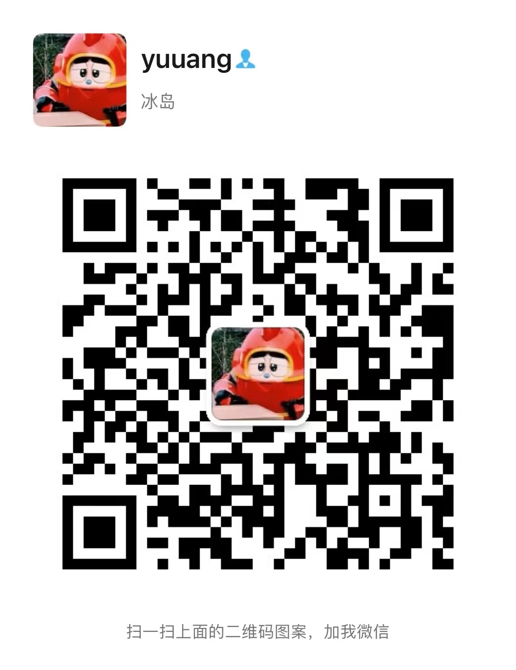 SSR服务器订阅更新失败的解析与解决方案插图