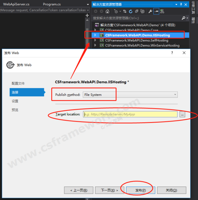 Web服务器与接口服务器协同部署插图
