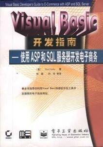 ASP服务器下载,简易指南与实用技巧插图 ASP服务器下载,简易指南与实用技巧插图