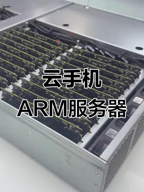 ARM服务器支持虚拟化赋能手游云平台插图