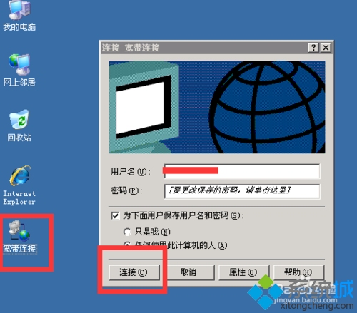 VPS挂机宝使用指南插图
