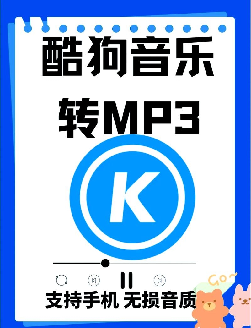 MP3歌曲外链网站，音乐推广的新途径插图