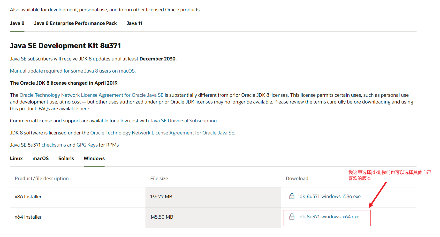 JDK环境变量配置在Linux系统中，针对其他用户的详细指南插图