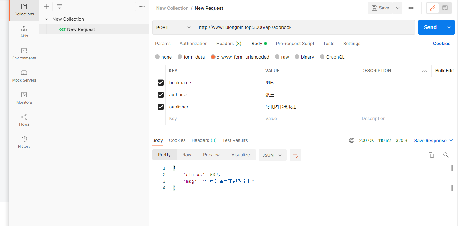 CSR后缀文件,探究其含义与应用插图 CSR后缀文件,探究其含义与应用插图